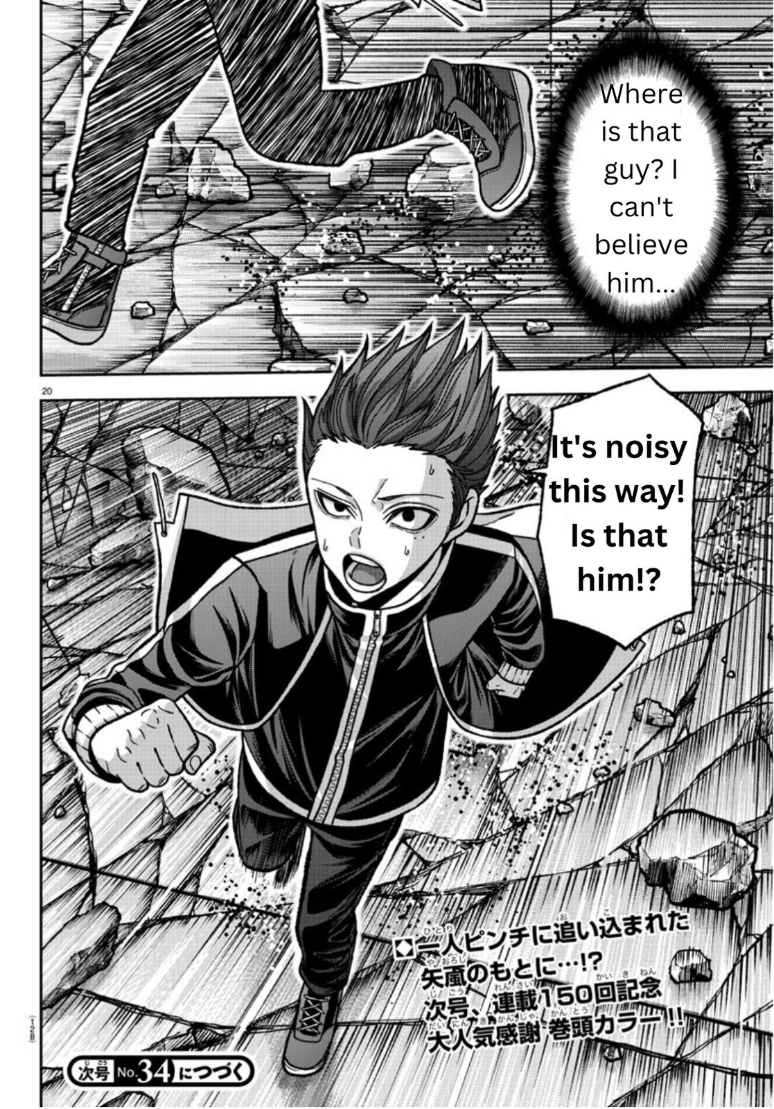 Tougen Anki - Legend of the Cursed Blood Chapter 149 19
