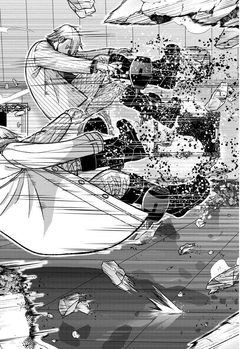 Tougen Anki - Legend of the Cursed Blood Chapter 150 5