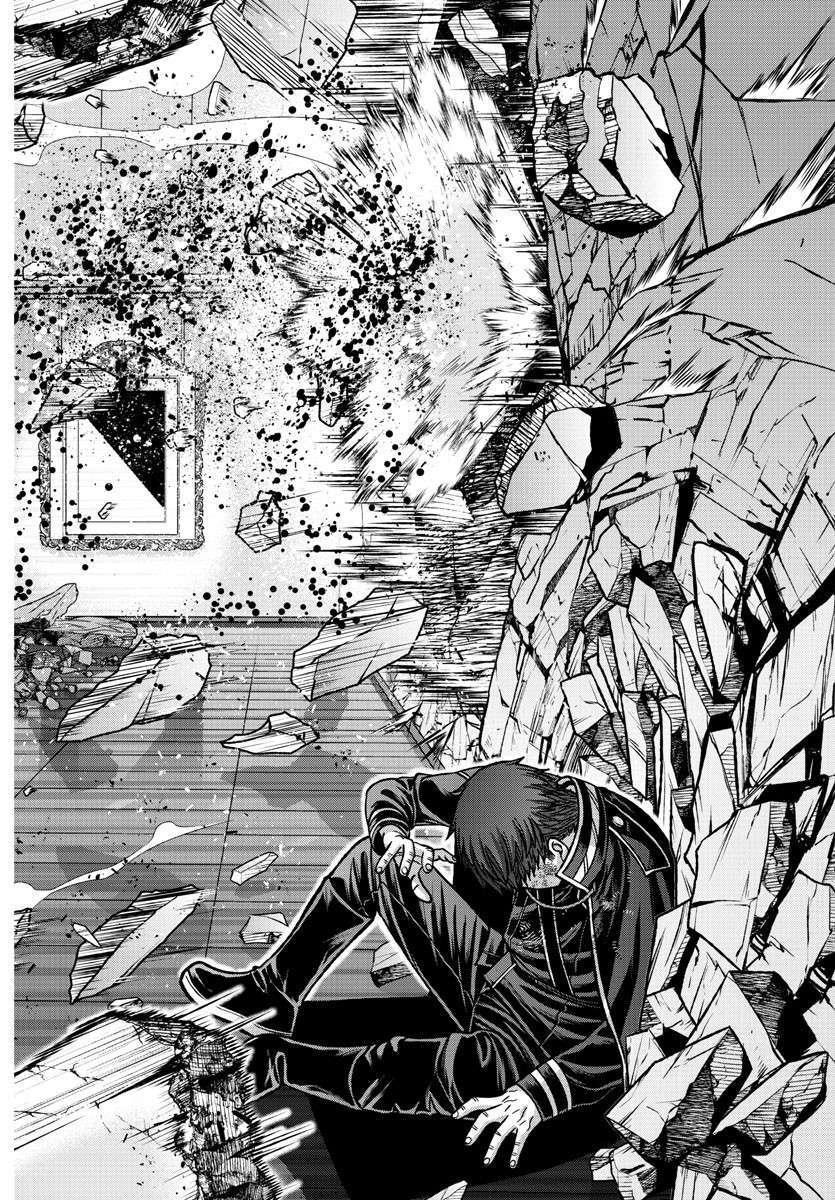 Tougen Anki - Legend of the Cursed Blood Chapter 150 6