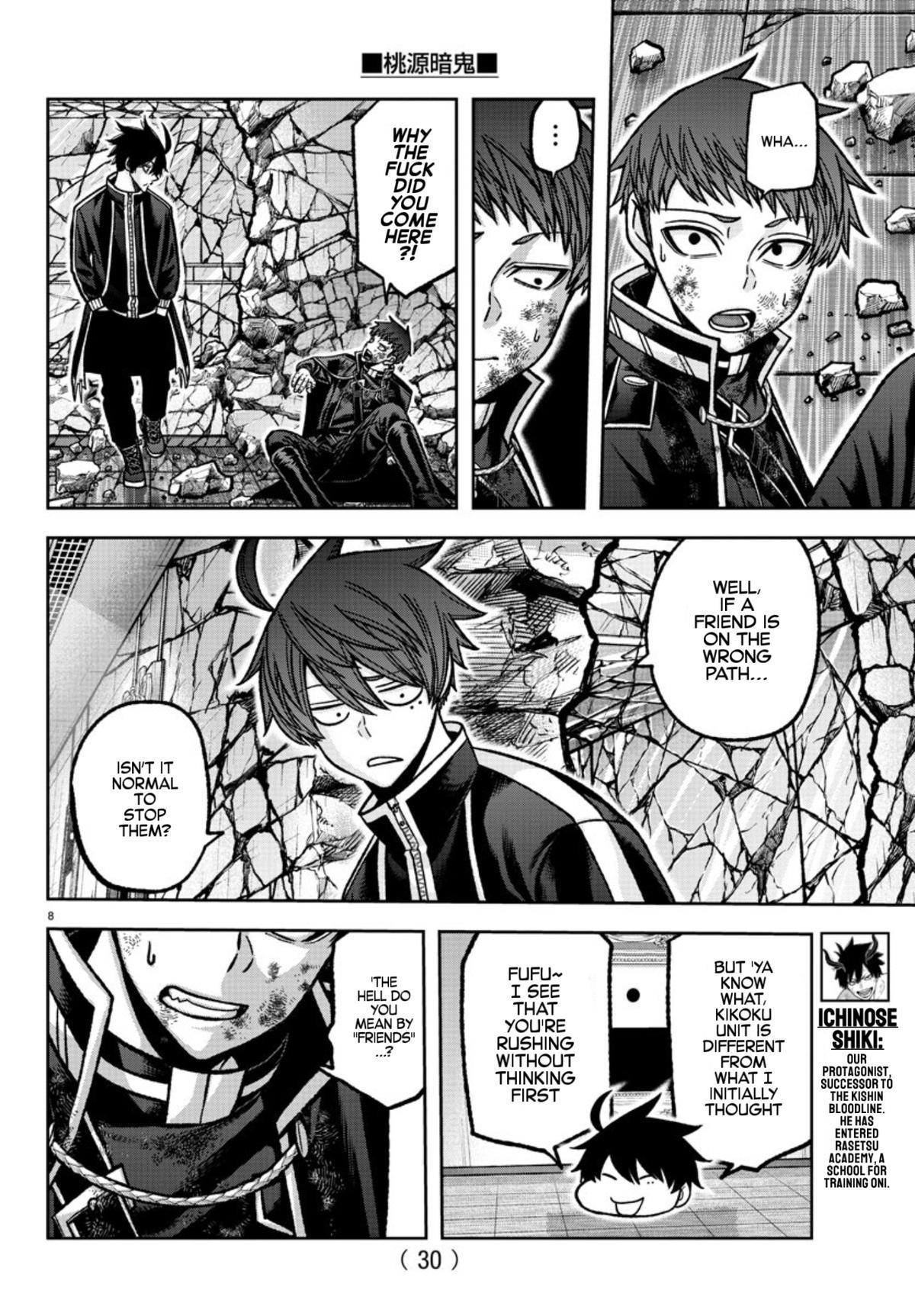 Tougen Anki - Legend of the Cursed Blood Chapter 150 9