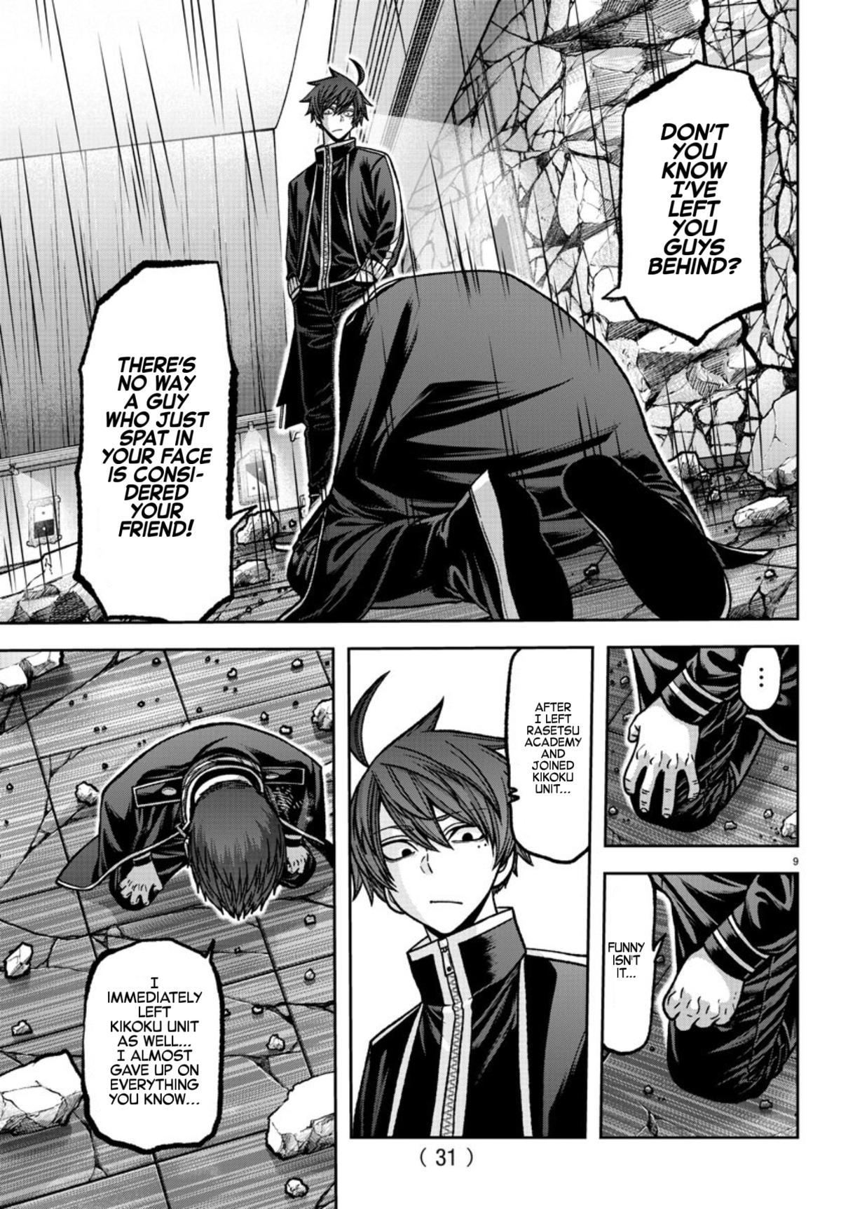 Tougen Anki - Legend of the Cursed Blood Chapter 150 10