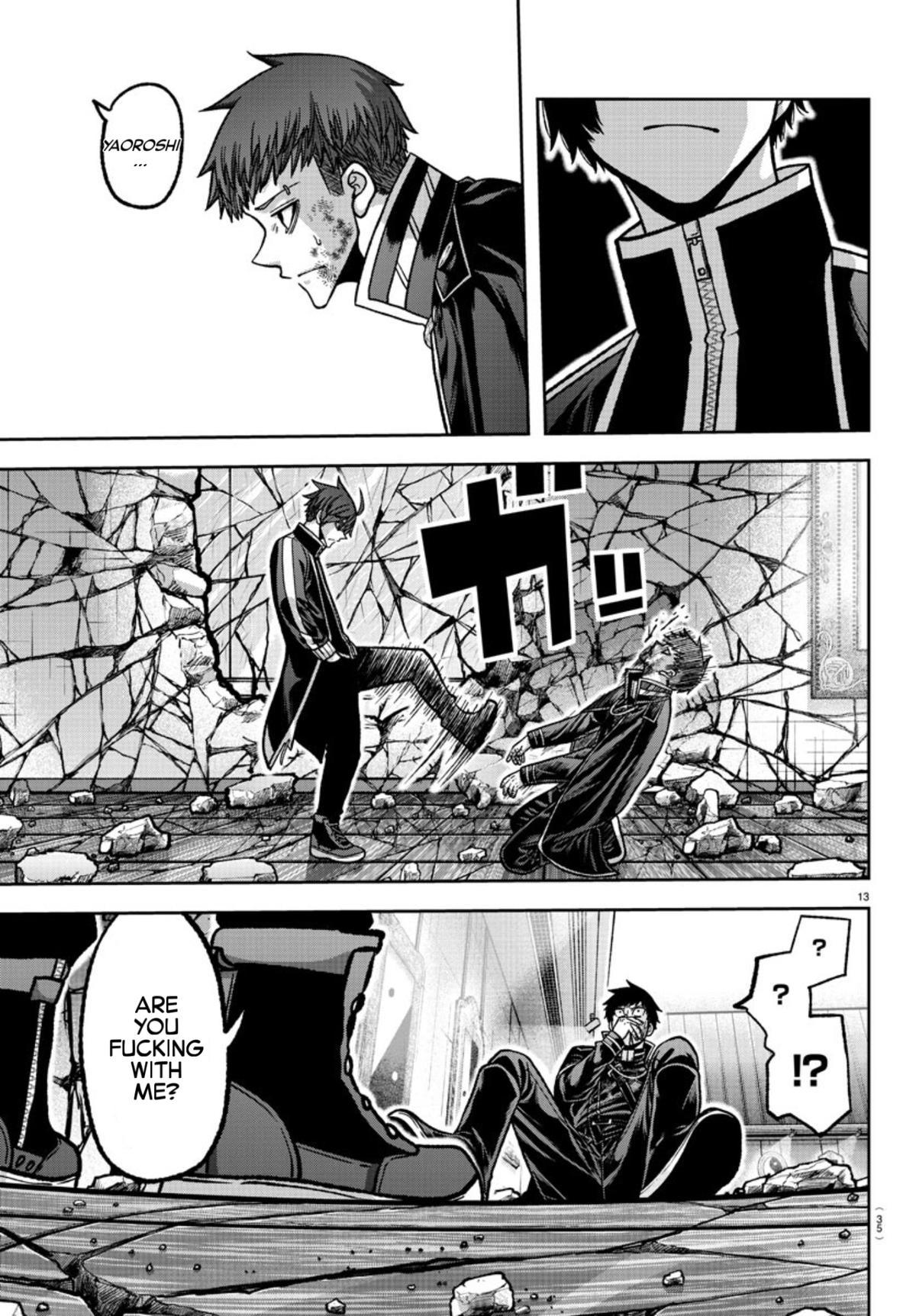 Tougen Anki - Legend of the Cursed Blood Chapter 150 14