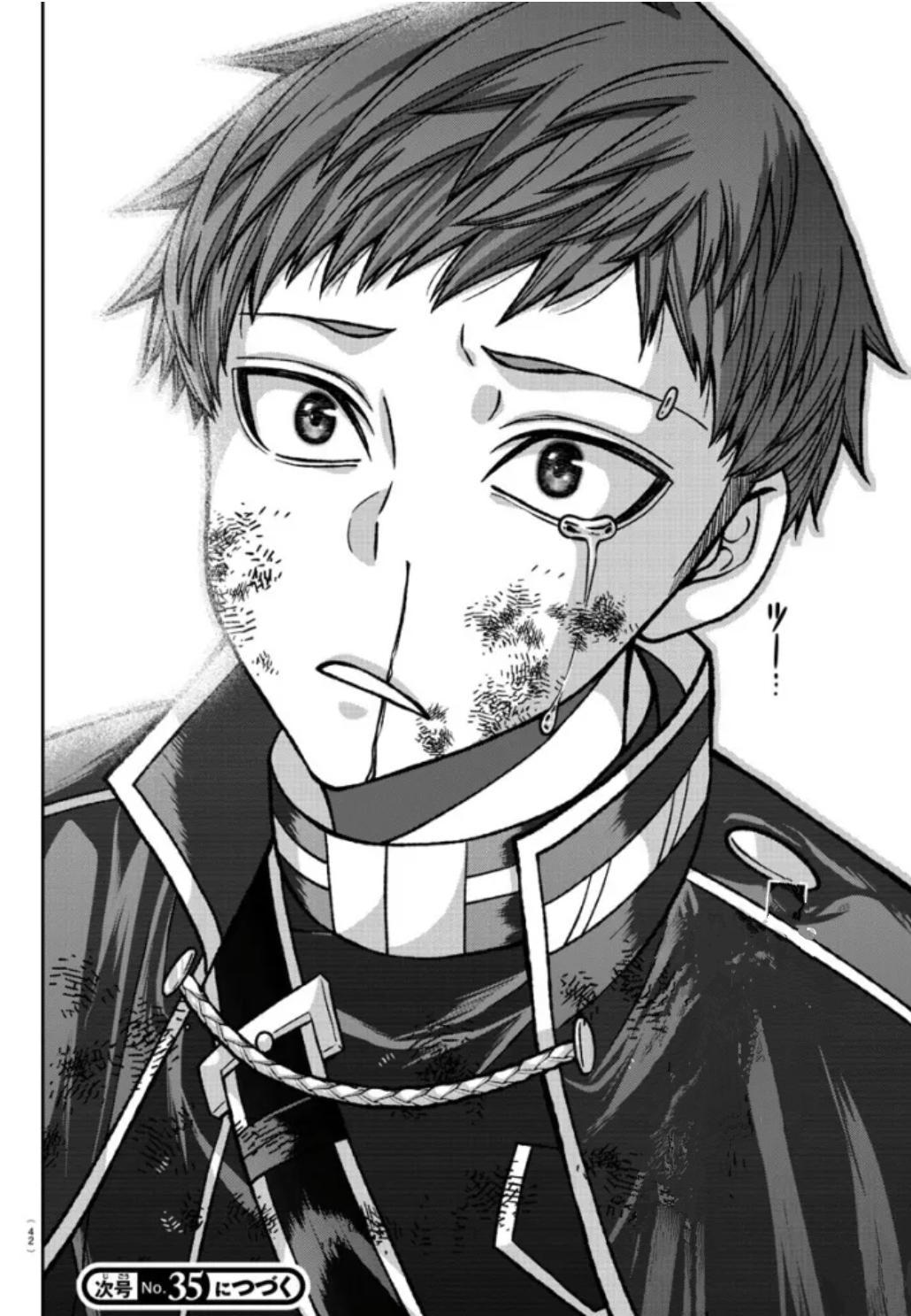 Tougen Anki - Legend of the Cursed Blood Chapter 150 20