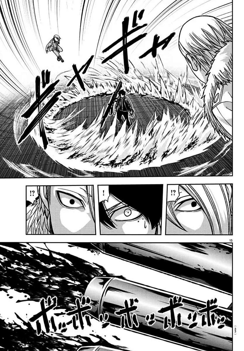Tougen Anki - Legend of the Cursed Blood Chapter 153 15