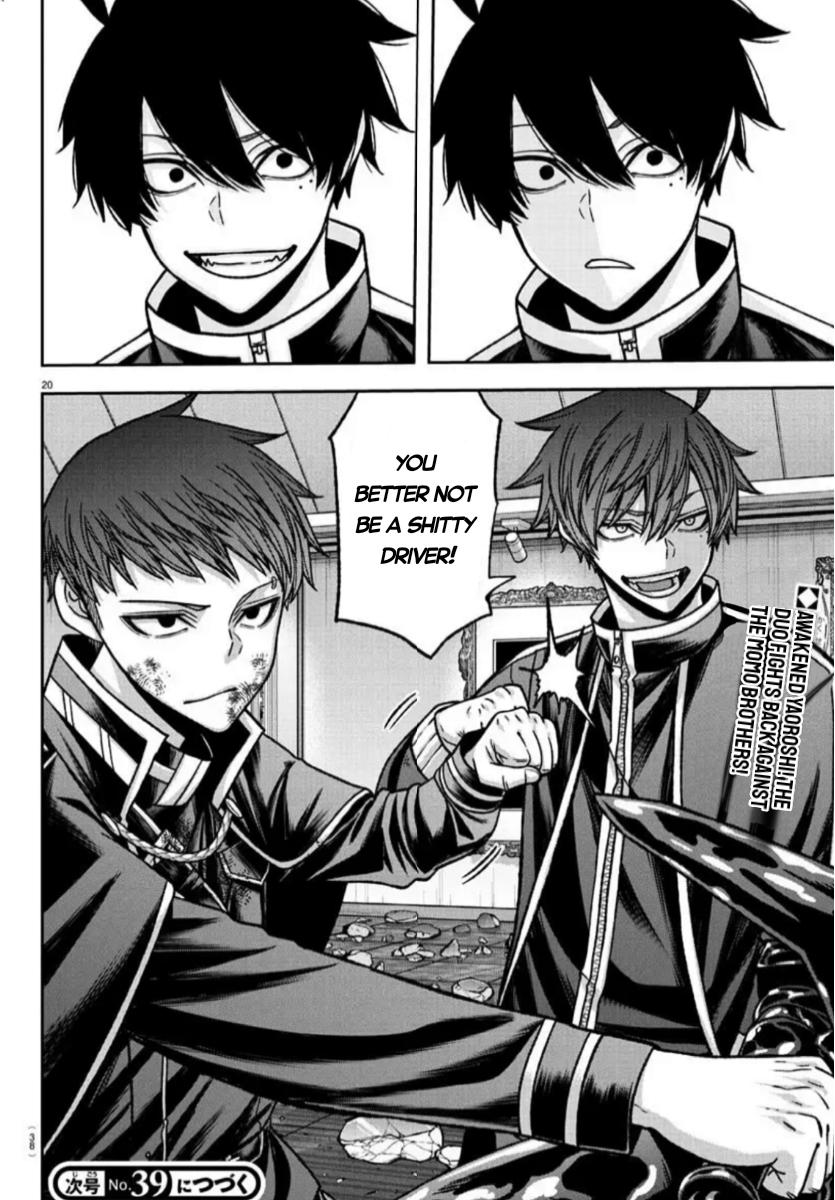 Tougen Anki - Legend of the Cursed Blood Chapter 153 19