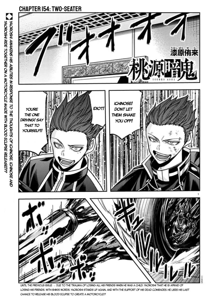 Tougen Anki Chapter 154 - Page 1 - Tougen Anki Chapter 154 manga
