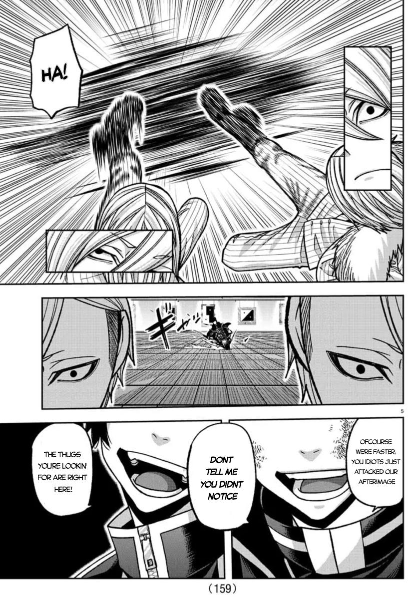 Tougen Anki - Legend of the Cursed Blood Chapter 154 4