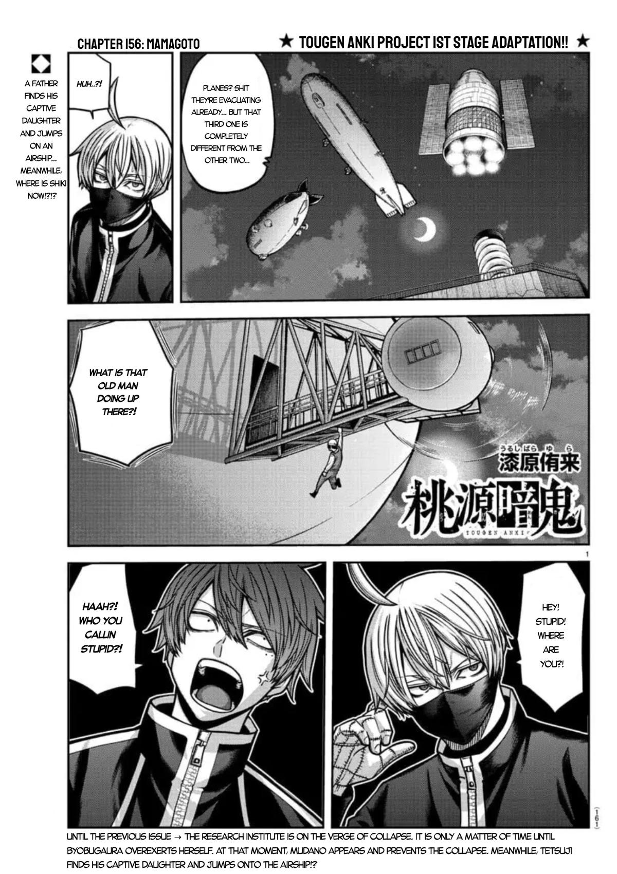Tougen Anki Chapter 156 - Page 1 - Tougen Anki Chapter 156 manga