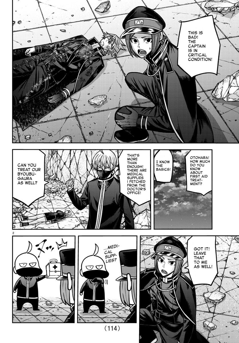 Tougen Anki Chapter 157 - Page 2 - Tougen Anki Chapter 157 manga