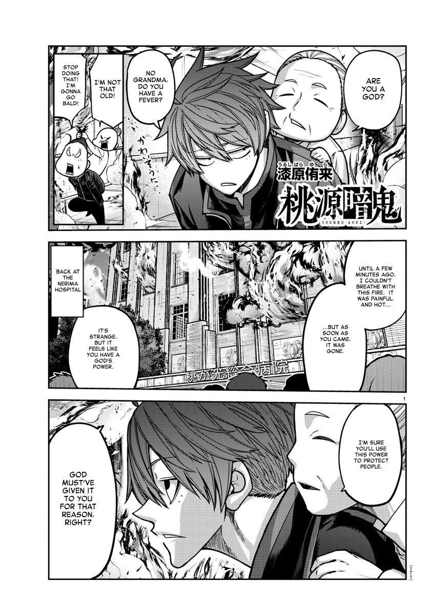 Tougen Anki Chapter 158 - Page 1 - Tougen Anki Chapter 158 manga