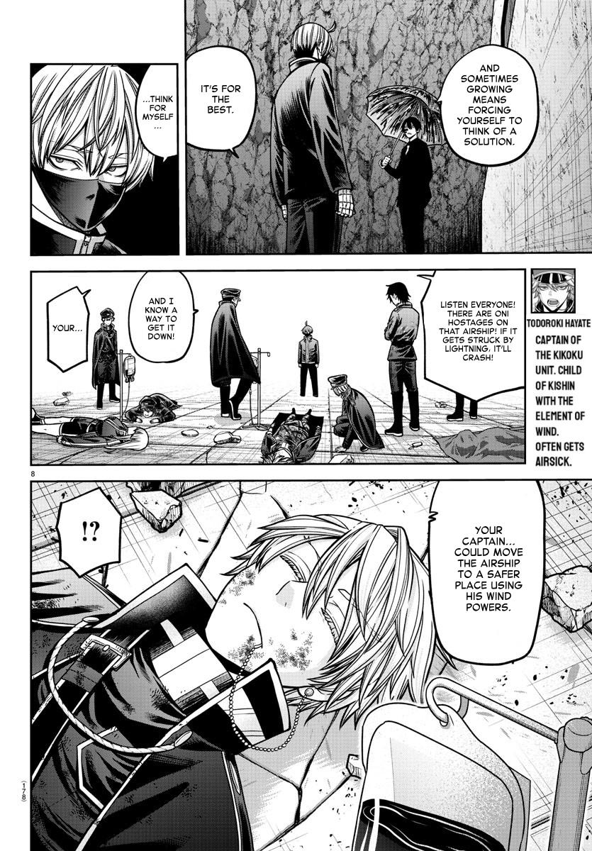 Tougen Anki - Legend of the Cursed Blood Chapter 158 8
