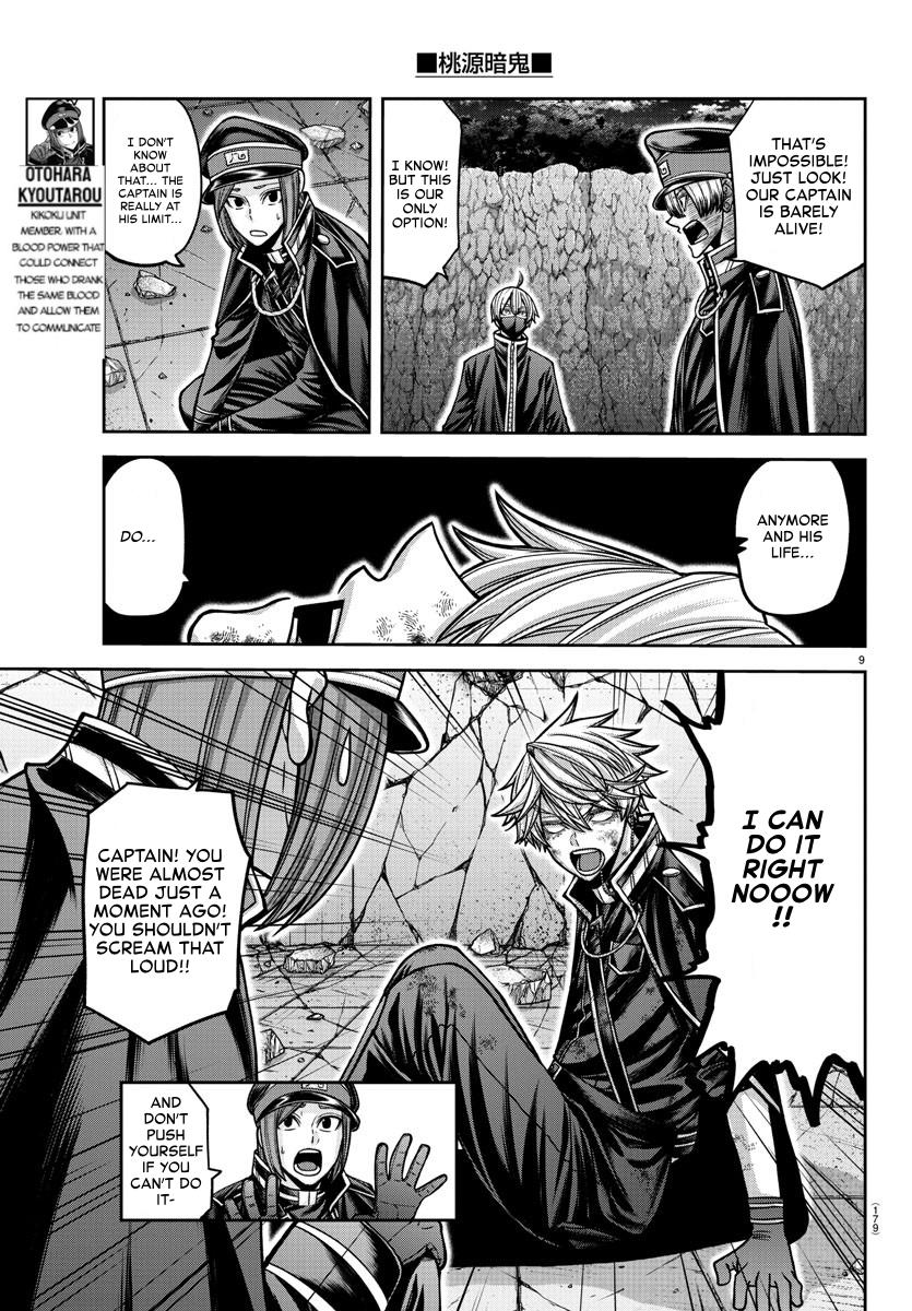 Tougen Anki - Legend of the Cursed Blood Chapter 158 9