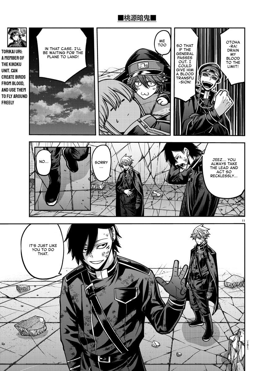 Tougen Anki - Legend of the Cursed Blood Chapter 158 11