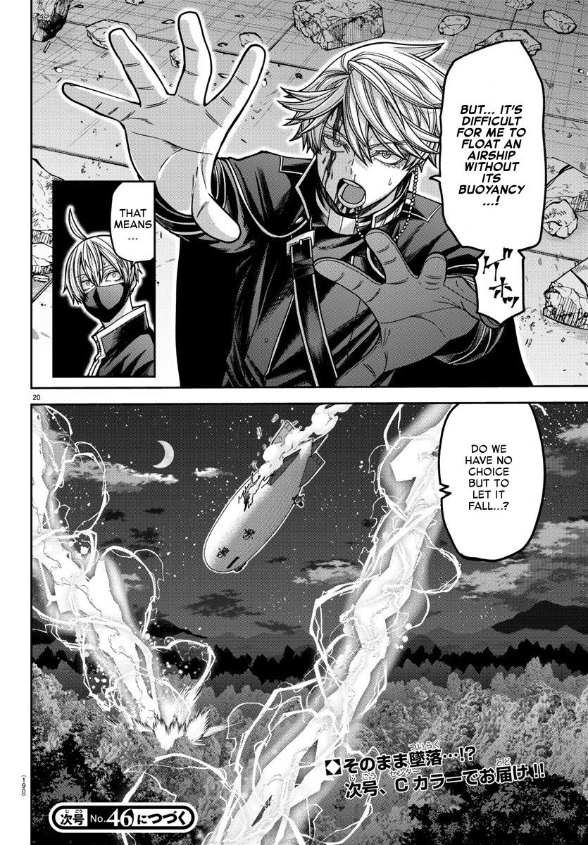 Tougen Anki - Legend of the Cursed Blood Chapter 158 18