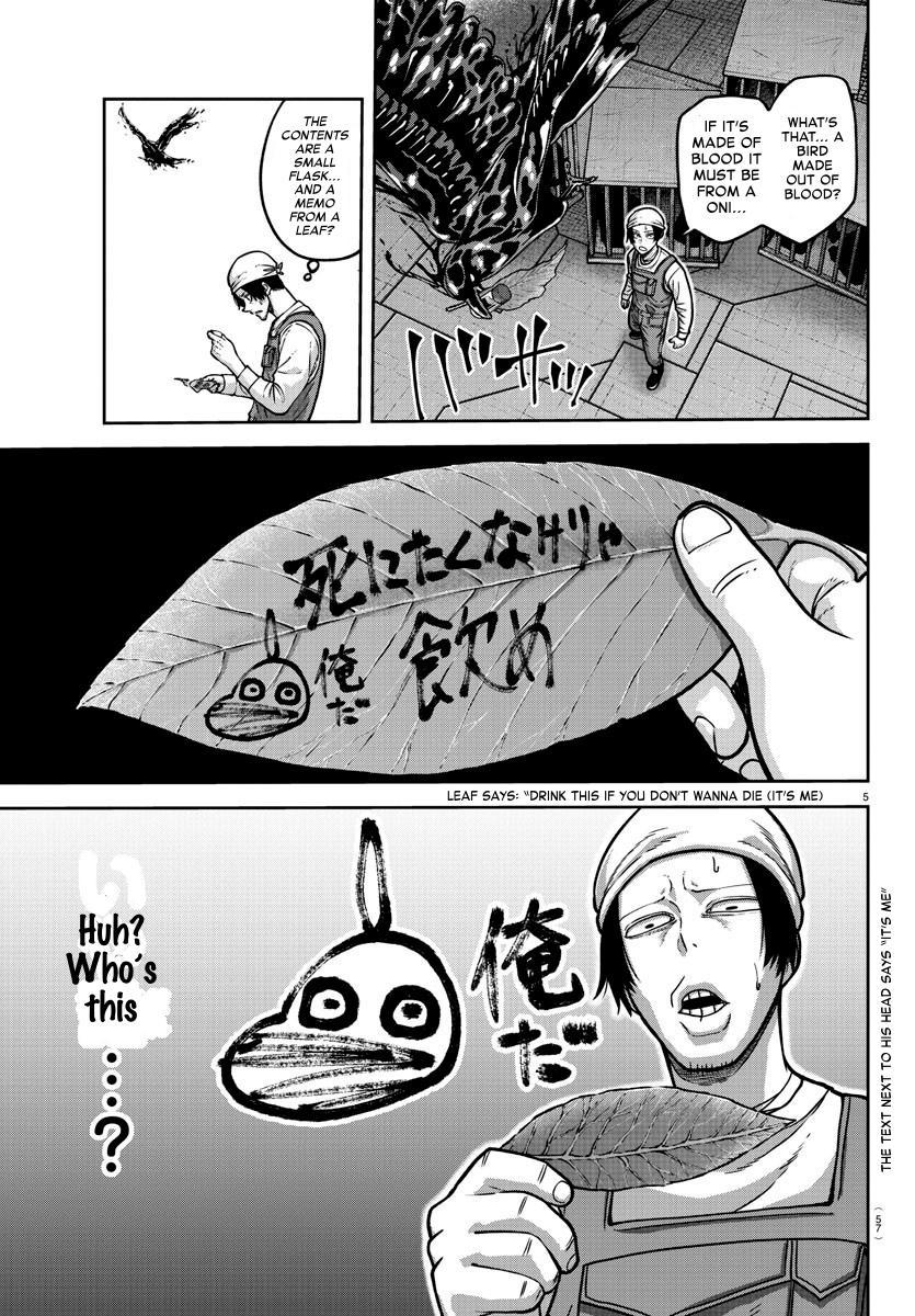 Tougen Anki - Legend of the Cursed Blood Chapter 159 5