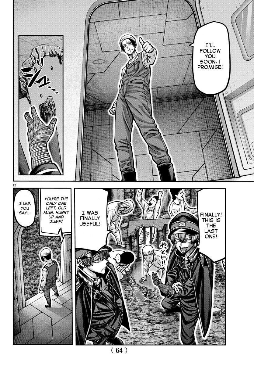 Tougen Anki - Legend of the Cursed Blood Chapter 159 12