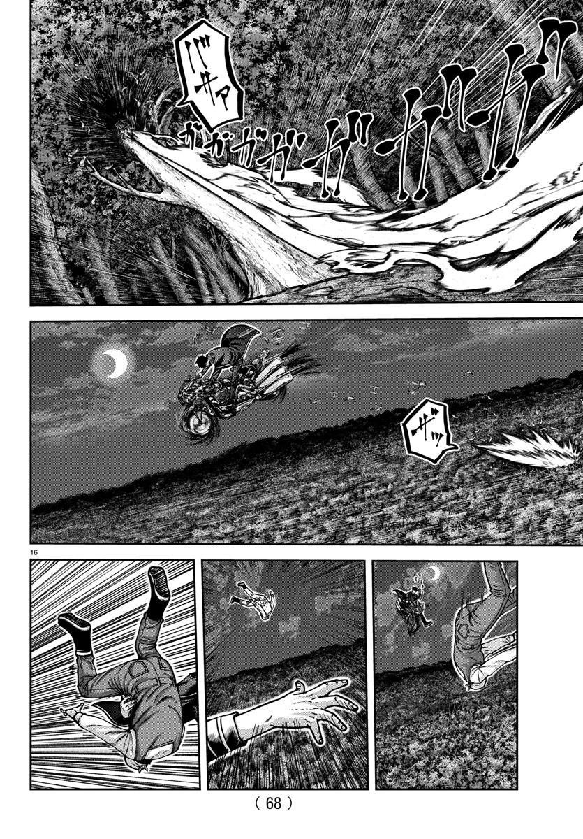 Tougen Anki - Legend of the Cursed Blood Chapter 159 16