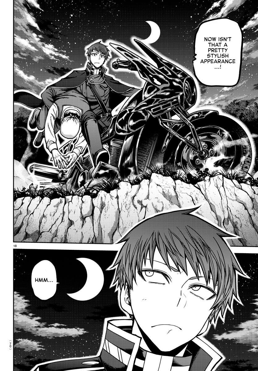 Tougen Anki - Legend of the Cursed Blood Chapter 159 18