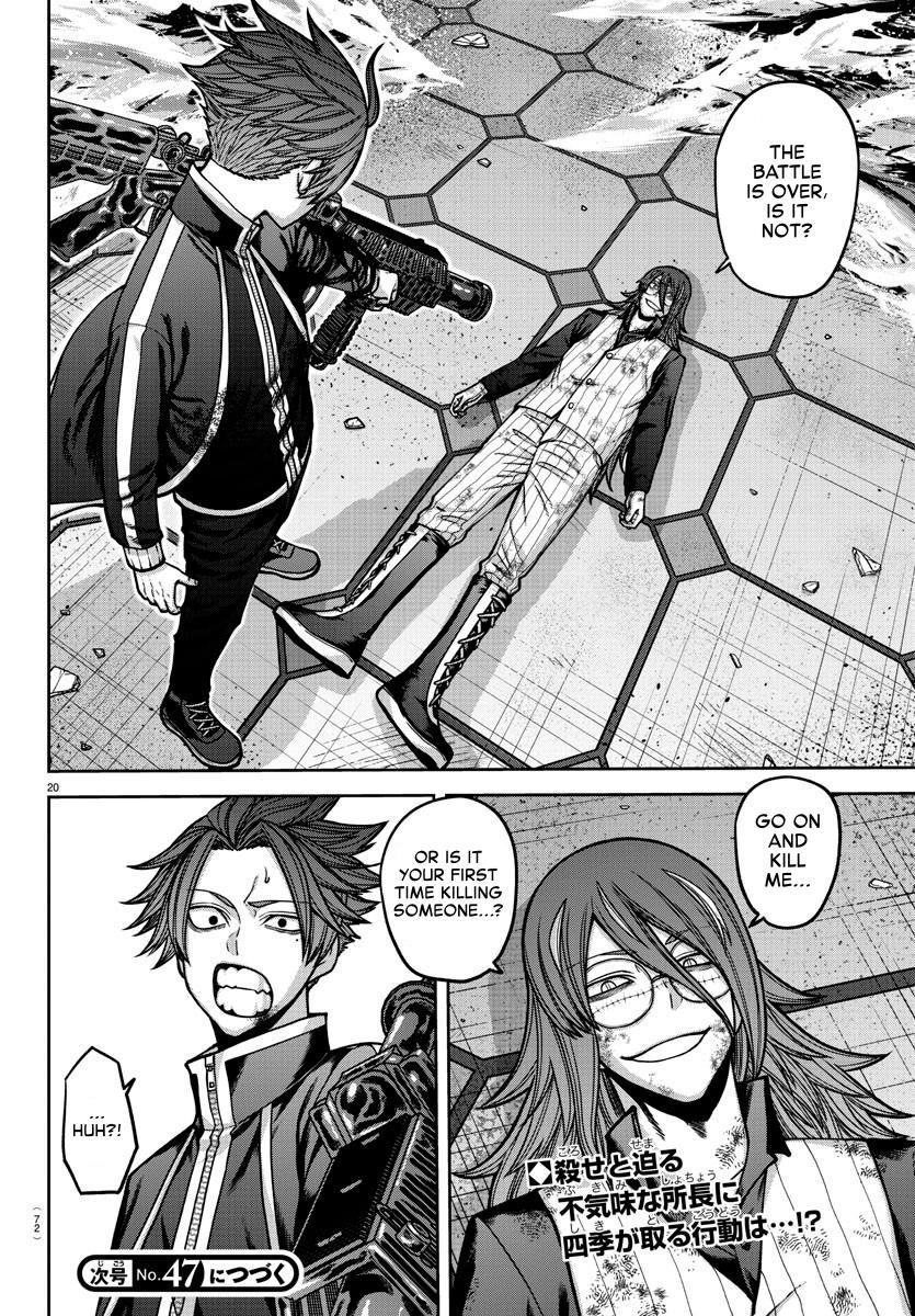 Tougen Anki - Legend of the Cursed Blood Chapter 159 20