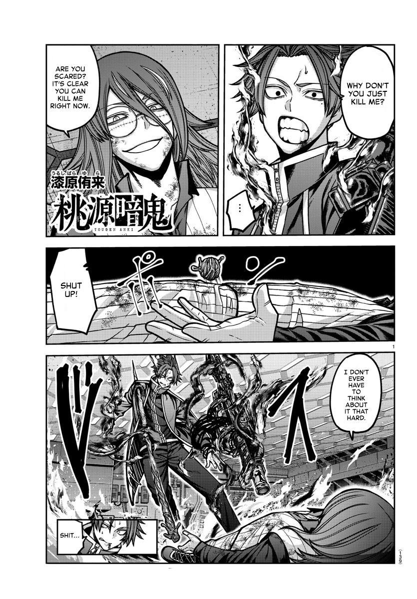 Tougen Anki Chapter 160 - Page 1 - Tougen Anki Chapter 160 manga