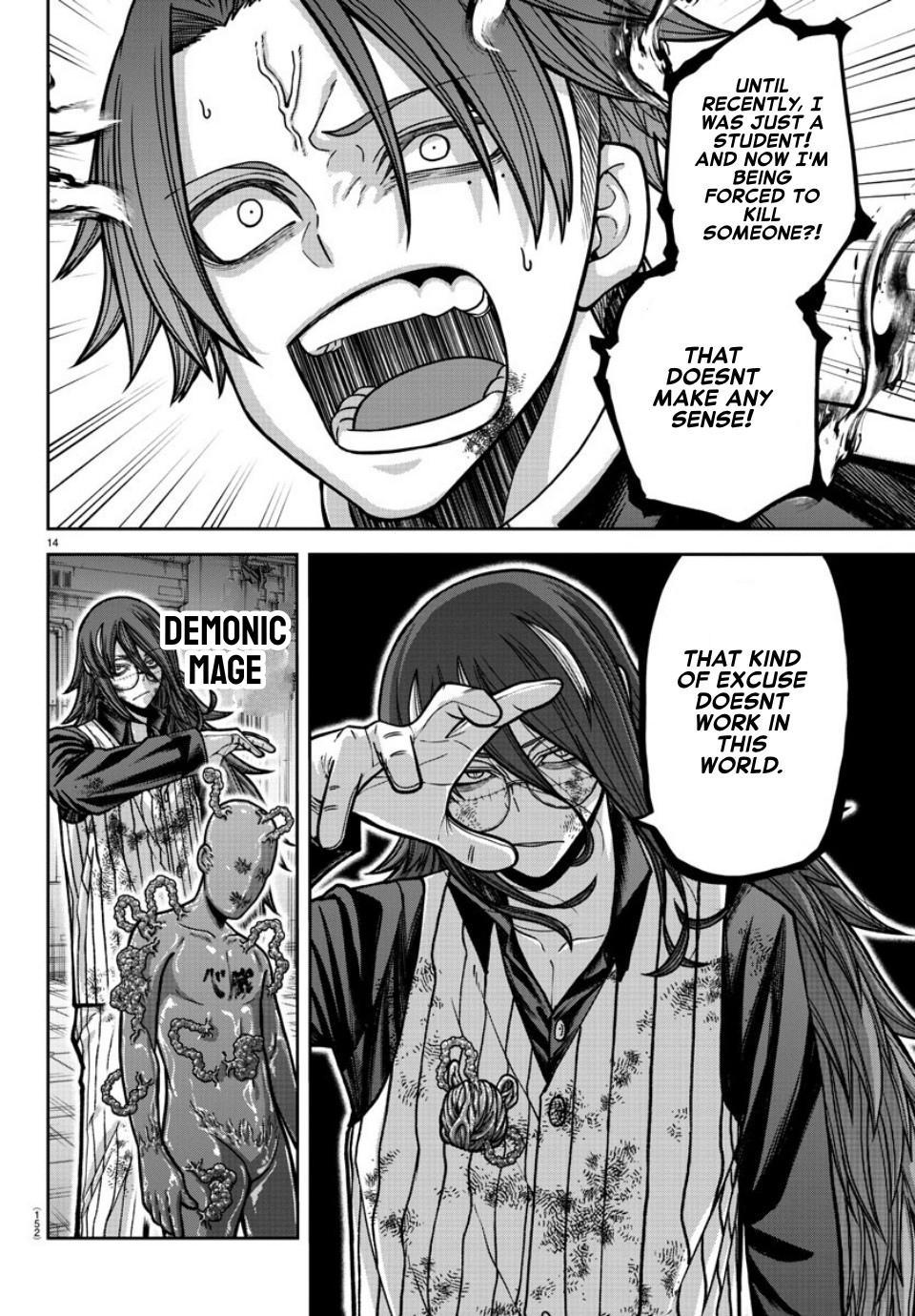 Tougen Anki - Legend of the Cursed Blood Chapter 160 14