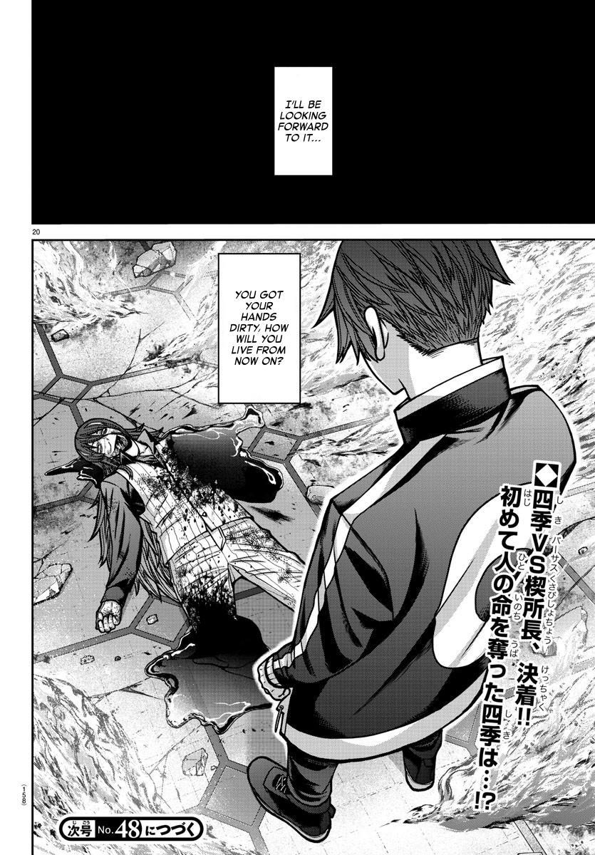 Tougen Anki - Legend of the Cursed Blood Chapter 160 18