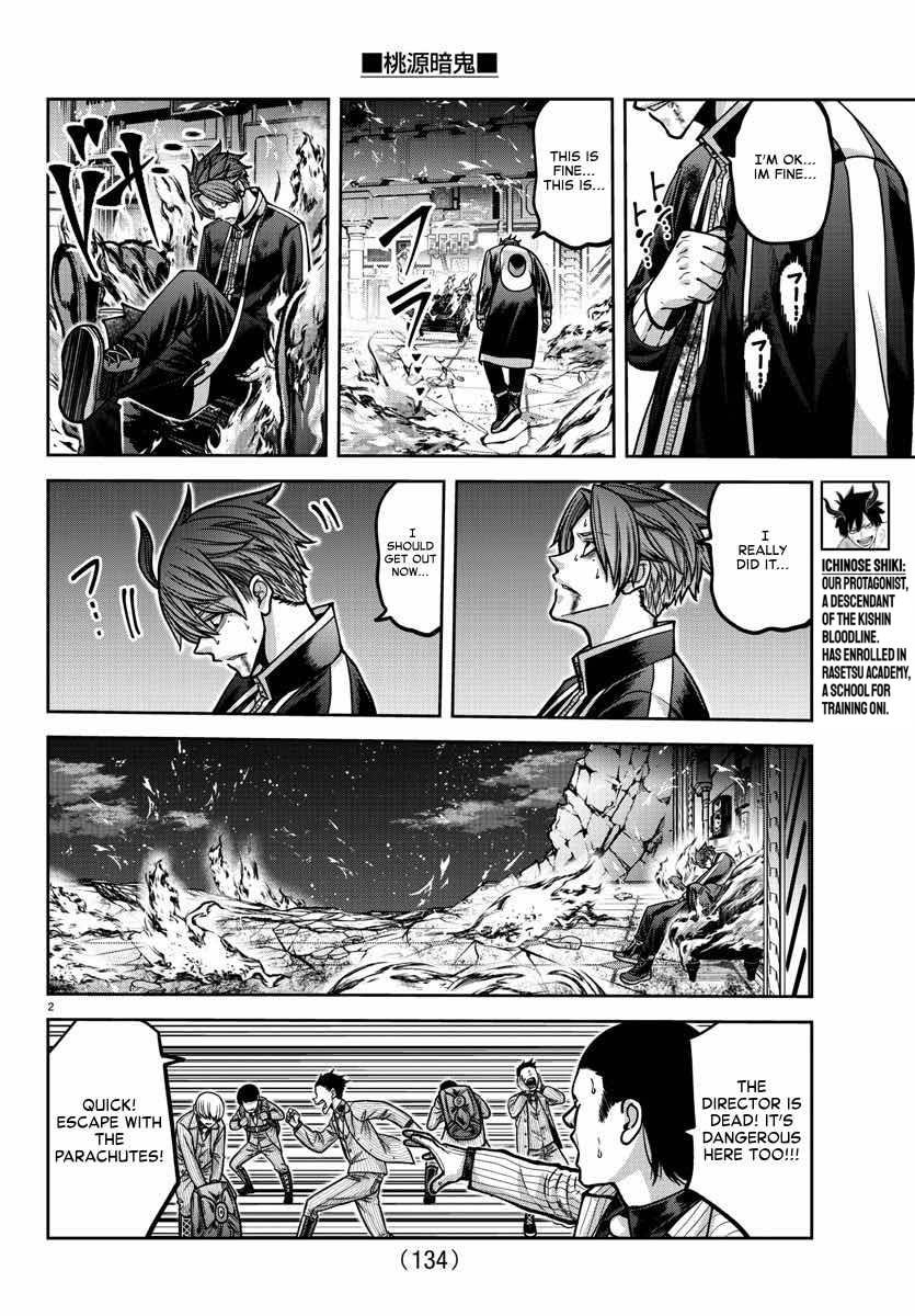Tougen Anki Chapter 161 - Page 2 - Tougen Anki Chapter 161 manga