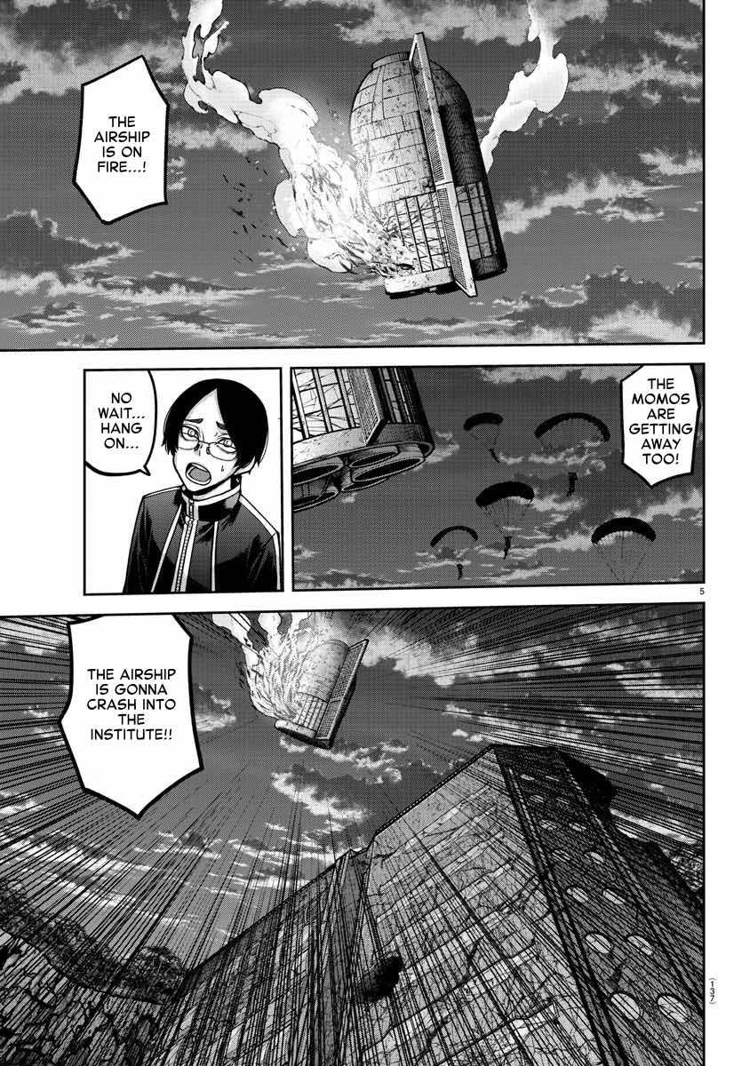Tougen Anki - Legend of the Cursed Blood Chapter 161 5