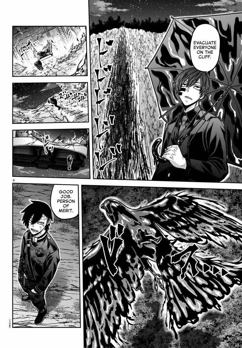 Tougen Anki - Legend of the Cursed Blood Chapter 161 6