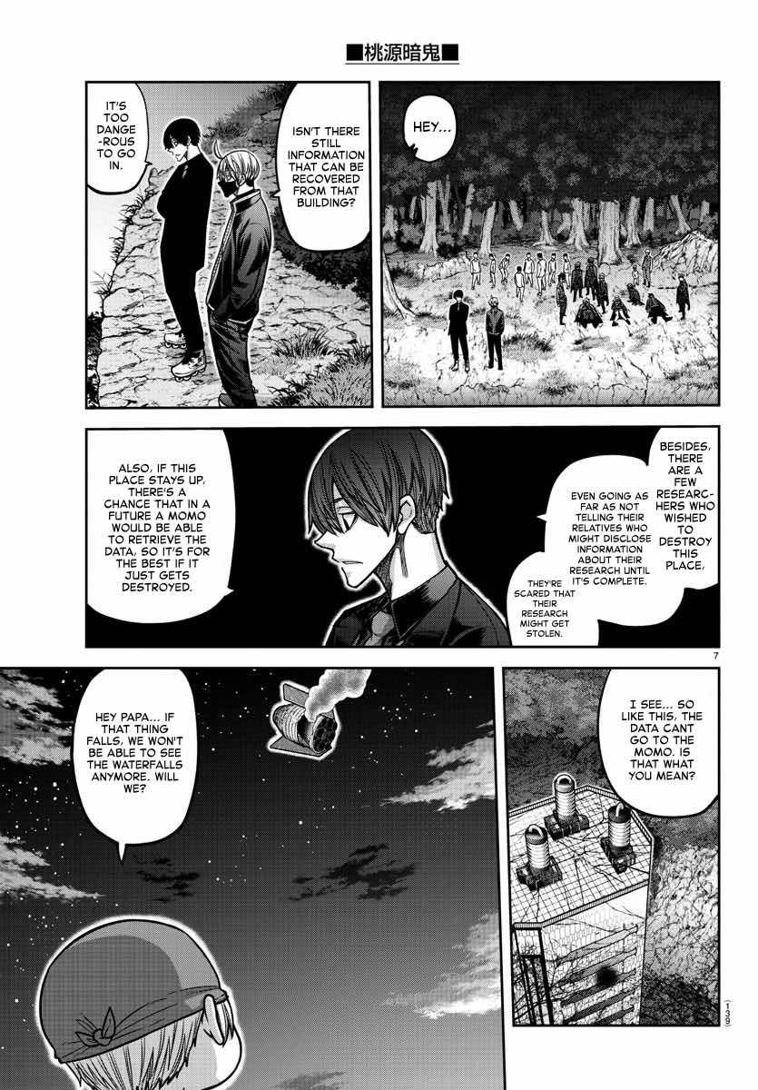 Tougen Anki - Legend of the Cursed Blood Chapter 161 7
