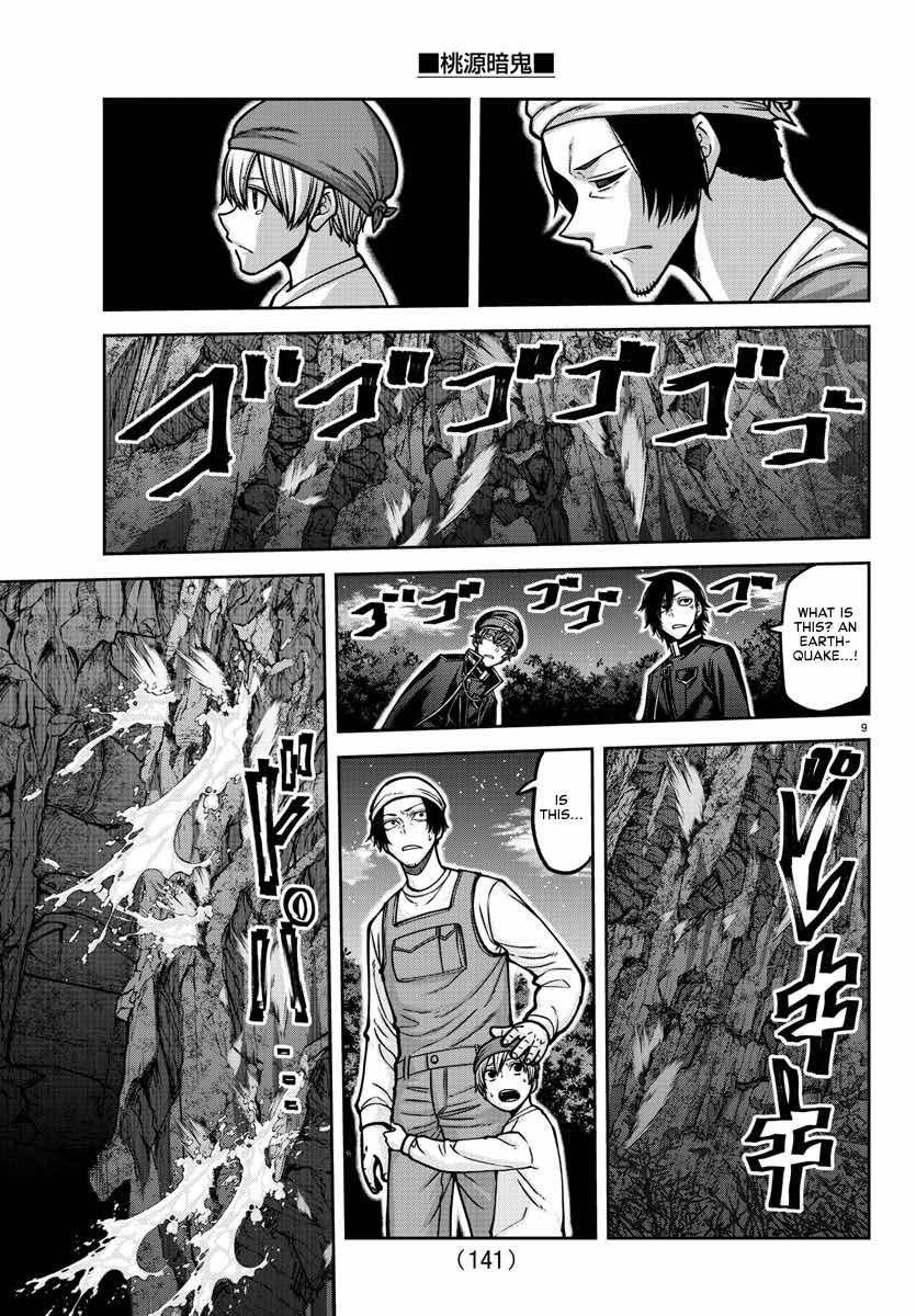 Tougen Anki - Legend of the Cursed Blood Chapter 161 9