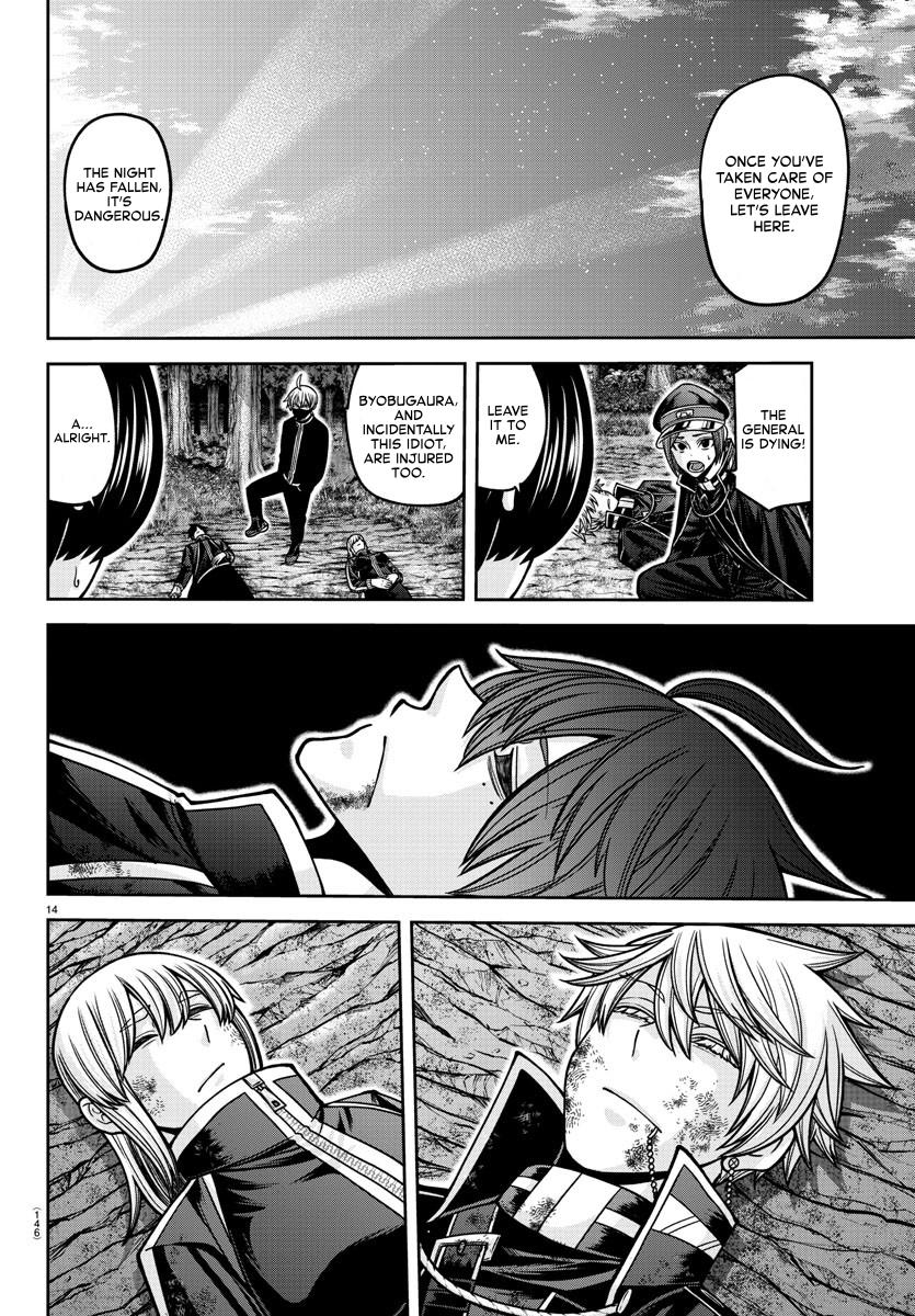 Tougen Anki - Legend of the Cursed Blood Chapter 161 13