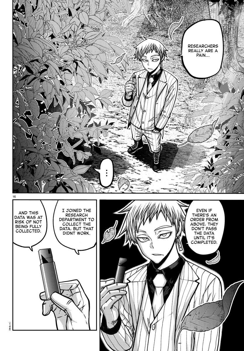 Tougen Anki - Legend of the Cursed Blood Chapter 161 15