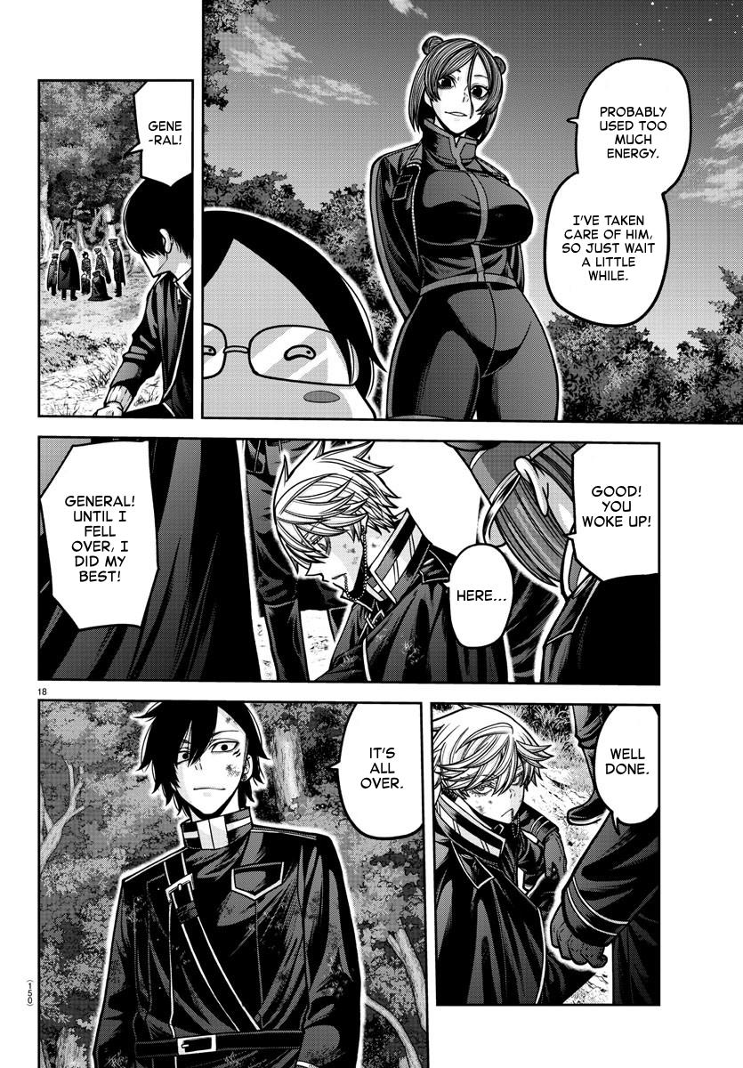 Tougen Anki - Legend of the Cursed Blood Chapter 161 17