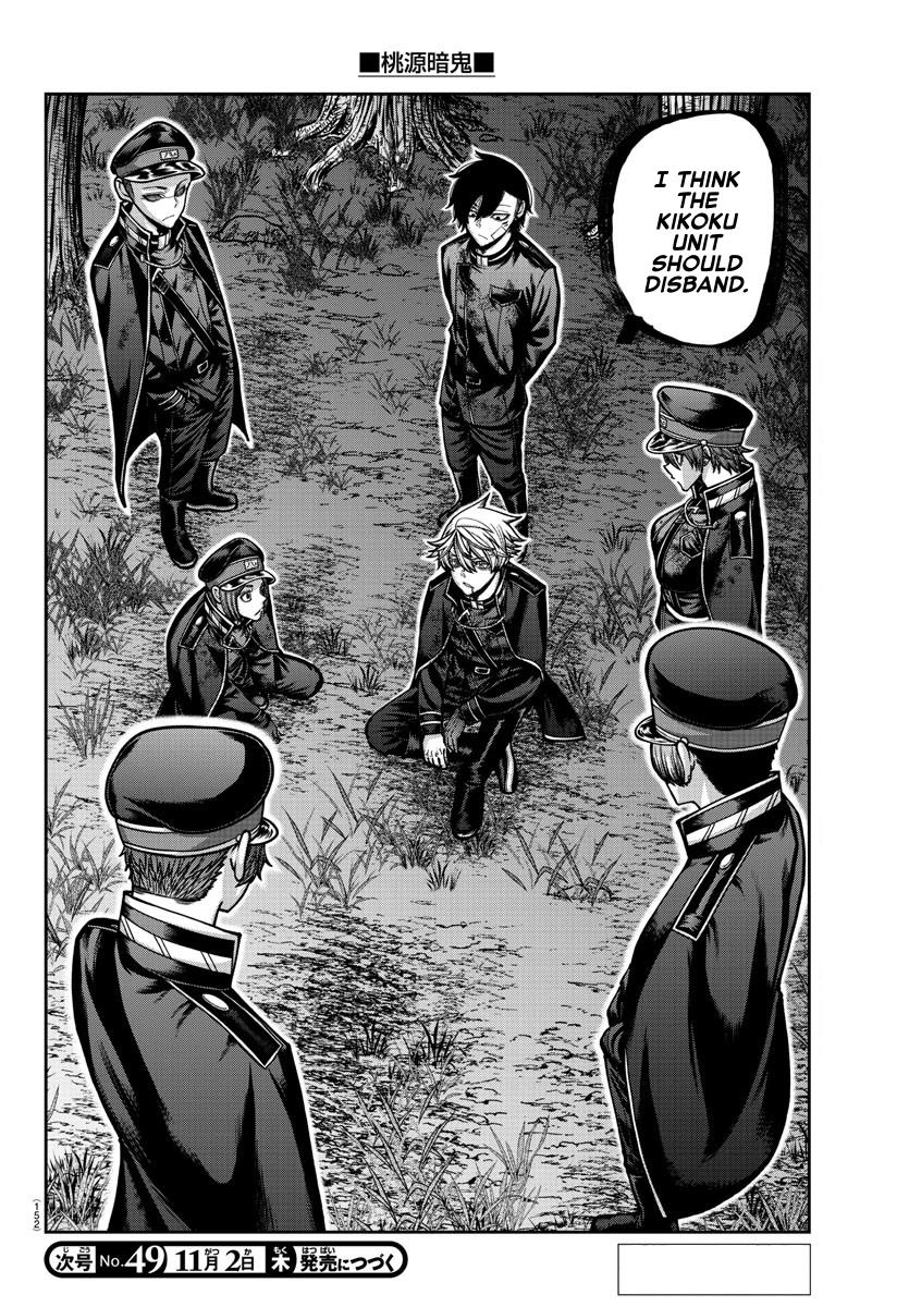 Tougen Anki - Legend of the Cursed Blood Chapter 161 19