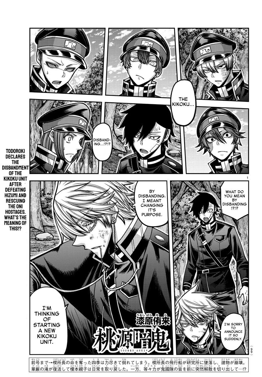 Tougen Anki Chapter 162 - Page 1 - Tougen Anki Chapter 162 manga