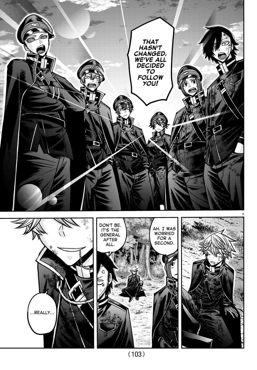 Tougen Anki - Legend of the Cursed Blood Chapter 162 5