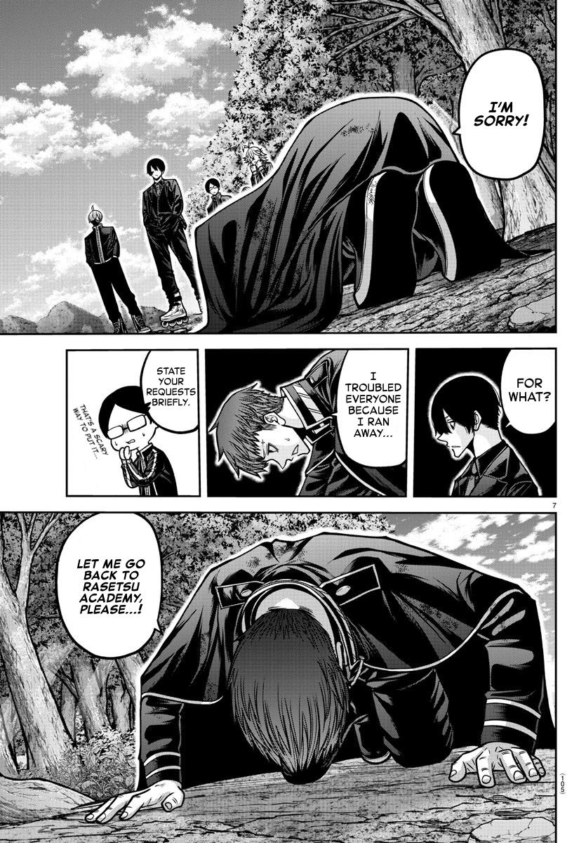 Tougen Anki - Legend of the Cursed Blood Chapter 162 7