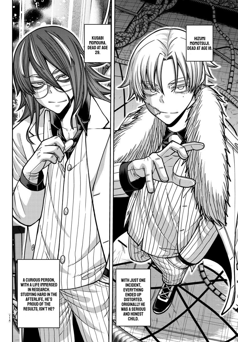 Tougen Anki - Legend of the Cursed Blood Chapter 162 15