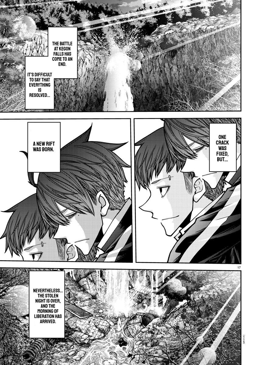 Tougen Anki - Legend of the Cursed Blood Chapter 162 16