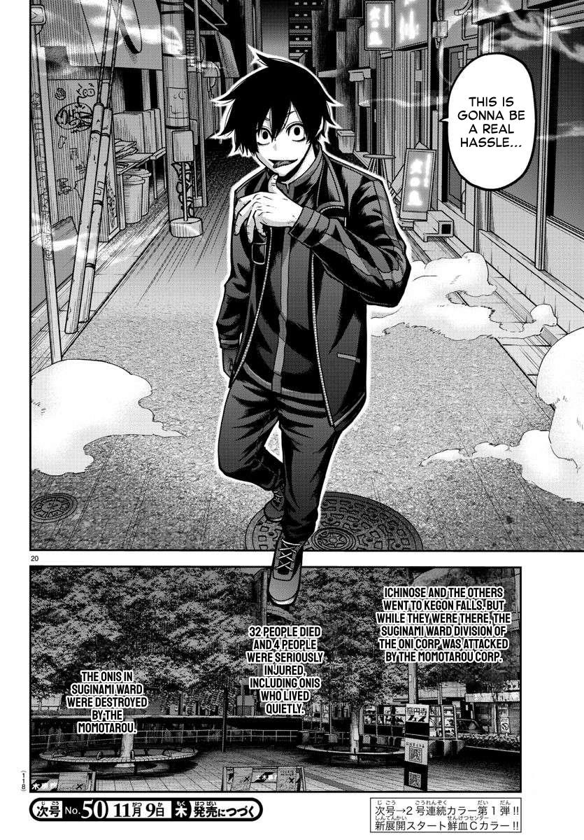 Tougen Anki - Legend of the Cursed Blood Chapter 162 19
