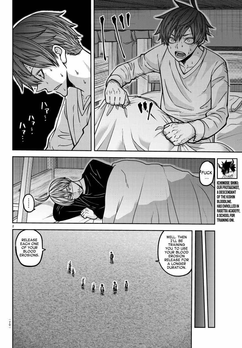 Tougen Anki Chapter 163 - Page 3 - Tougen Anki Chapter 163 manga