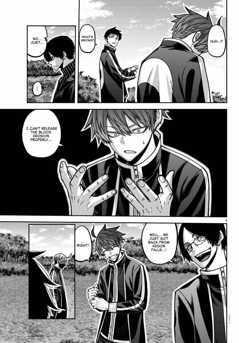 Tougen Anki - Legend of the Cursed Blood Chapter 163 4