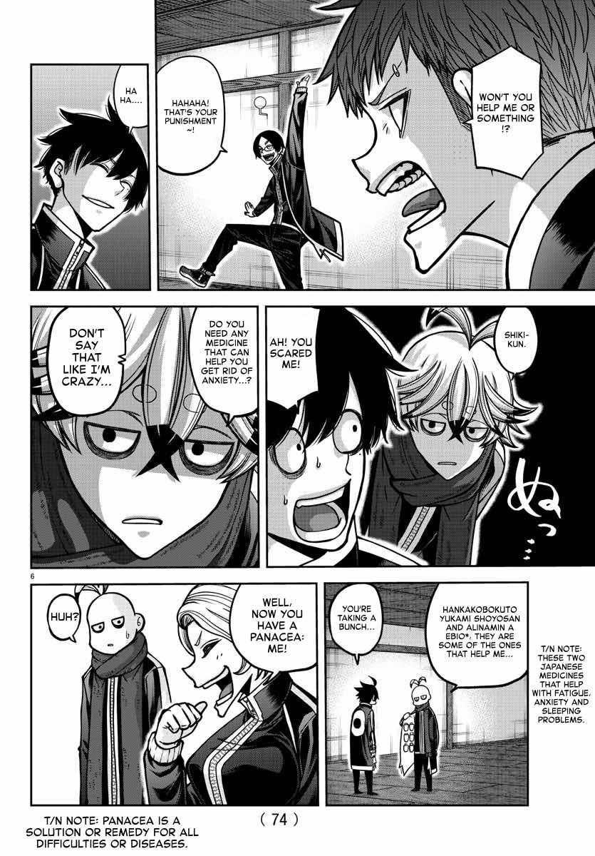 Tougen Anki - Legend of the Cursed Blood Chapter 163 7