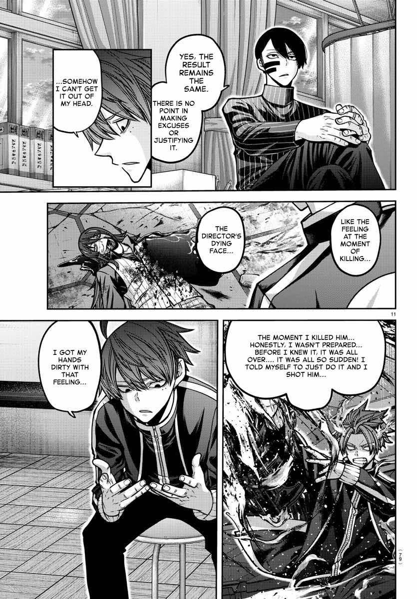 Tougen Anki - Legend of the Cursed Blood Chapter 163 12