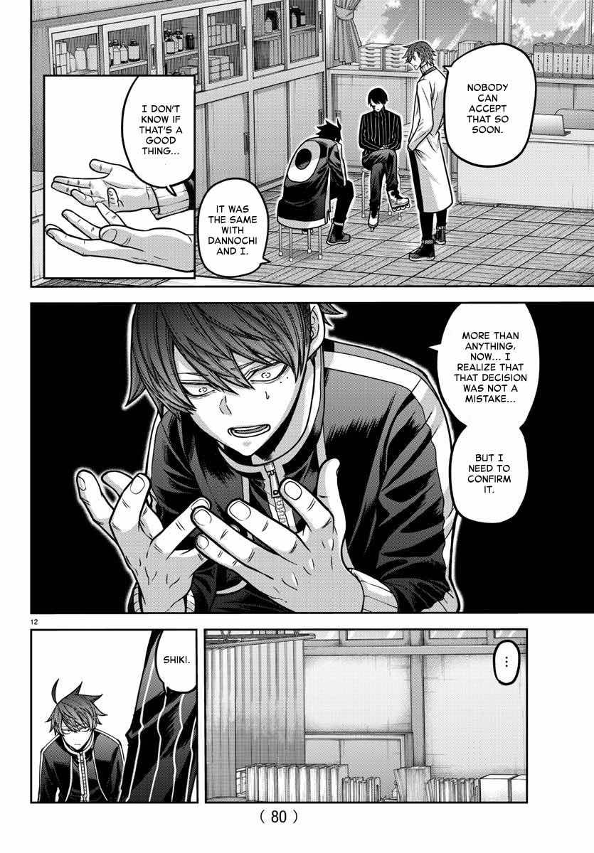 Tougen Anki - Legend of the Cursed Blood Chapter 163 13