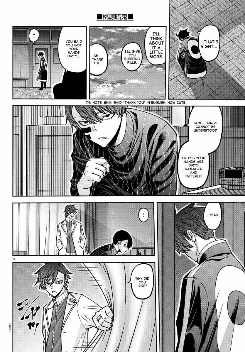 Tougen Anki - Legend of the Cursed Blood Chapter 163 15