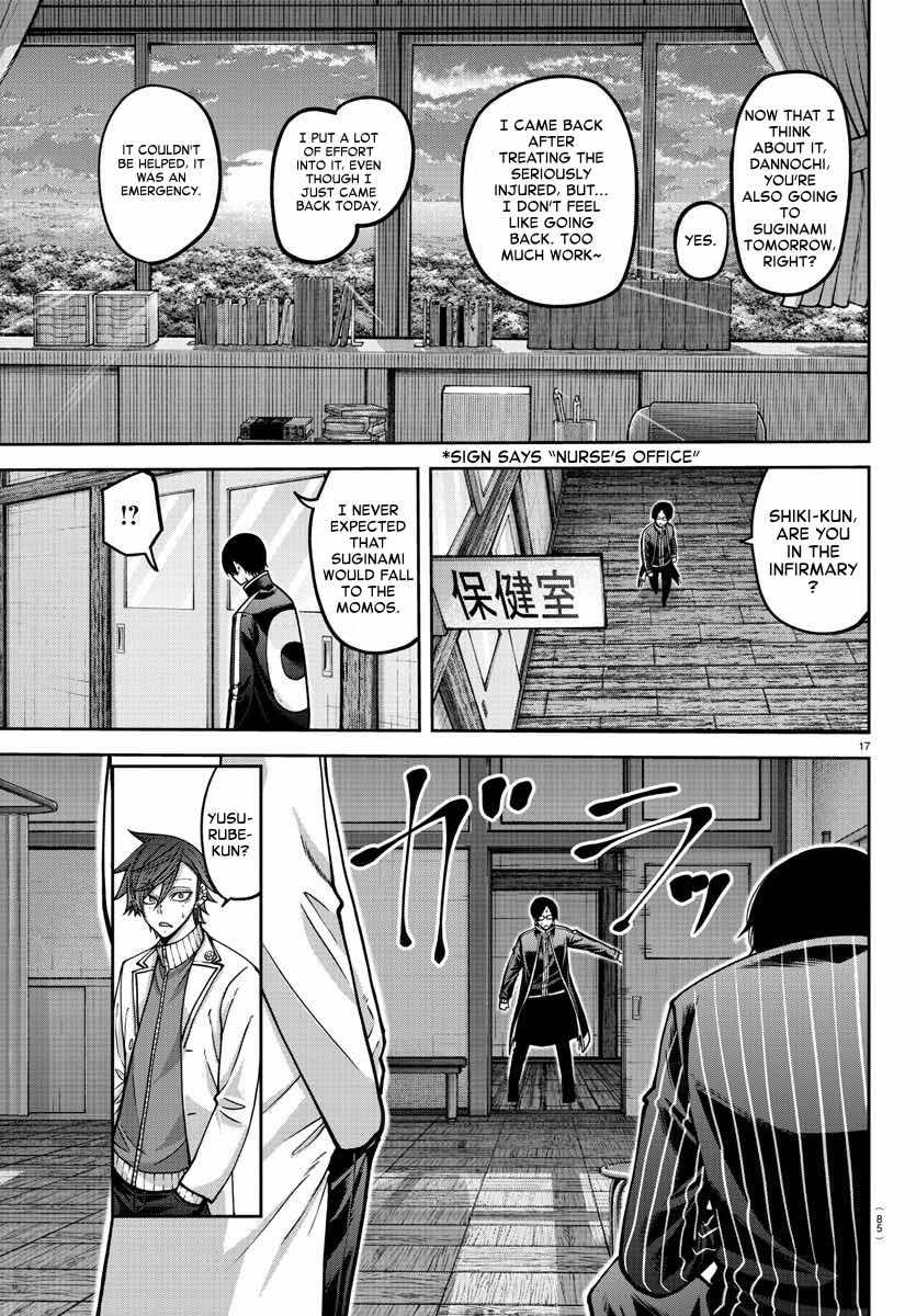 Tougen Anki - Legend of the Cursed Blood Chapter 163 18