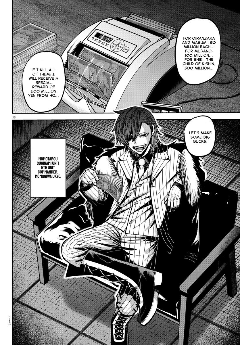 Tougen Anki - Legend of the Cursed Blood Chapter 164 18