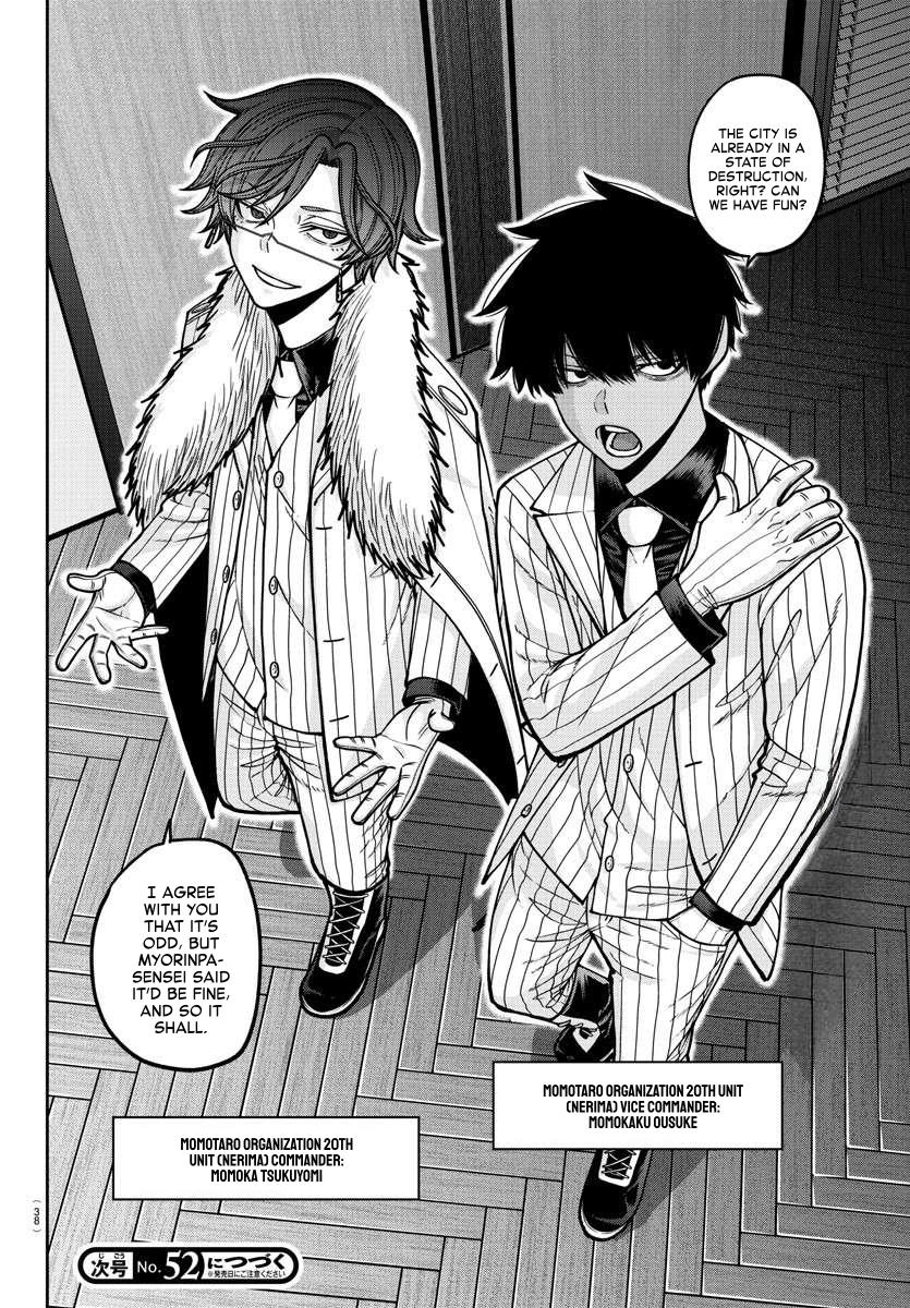 Tougen Anki - Legend of the Cursed Blood Chapter 164 20